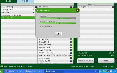 Прикрепленное изображение