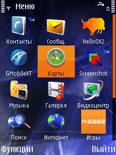 Прикрепленное изображение