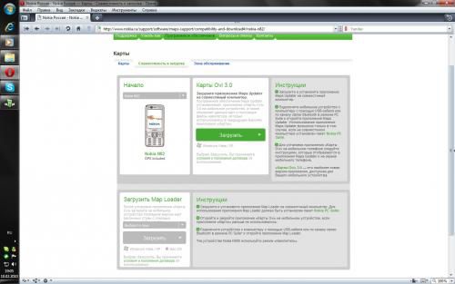 Прикрепленное изображение
