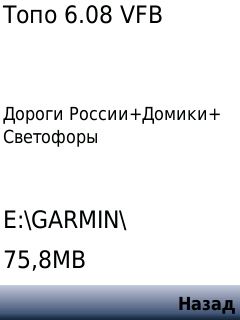 Прикрепленное изображение