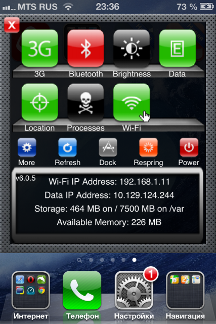 Прикрепленное изображение
