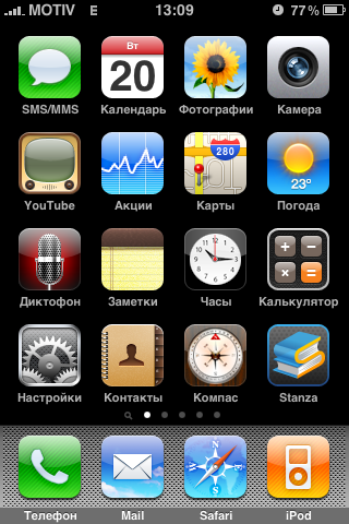 Прикрепленное изображение