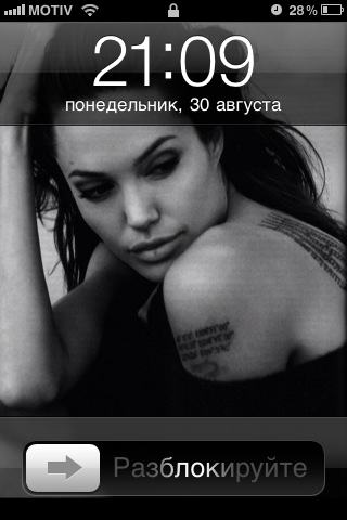 Прикрепленное изображение