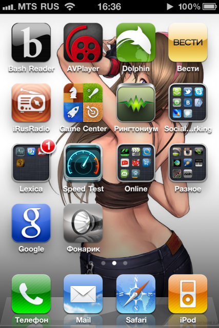 Прикрепленное изображение