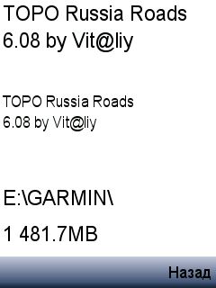 Прикрепленное изображение