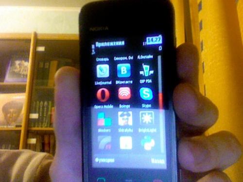 Прикрепленное изображение