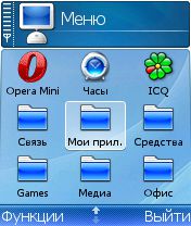 Прикрепленное изображение