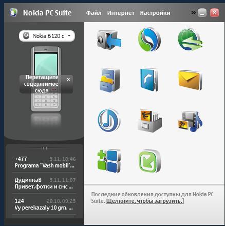 Прикрепленное изображение