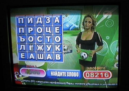 Прикрепленное изображение