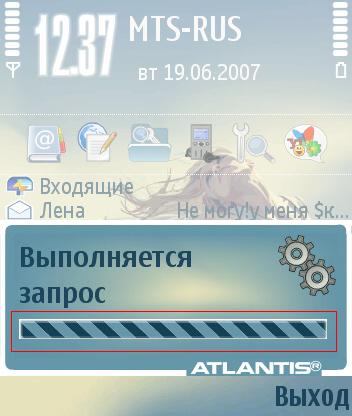 Прикрепленное изображение