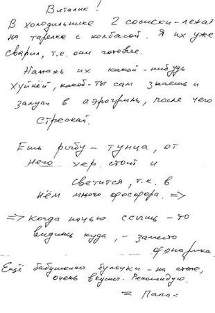 Прикрепленное изображение