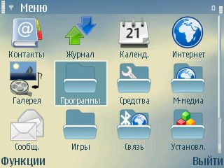 Прикрепленное изображение