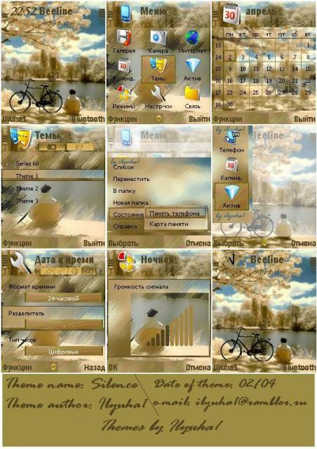 Прикрепленное изображение