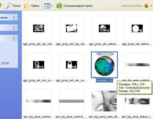 Прикрепленное изображение