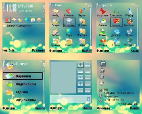Прикрепленное изображение