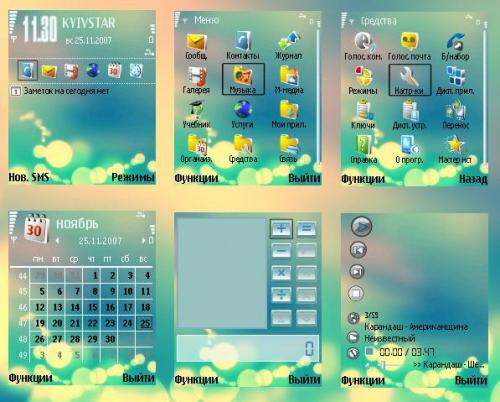 Прикрепленное изображение