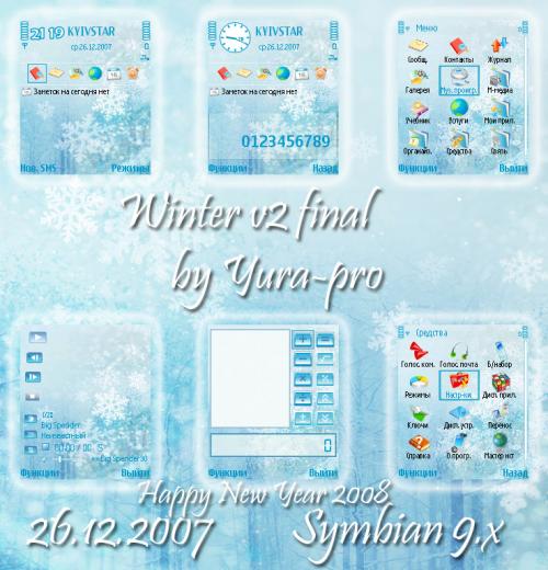 Прикрепленное изображение