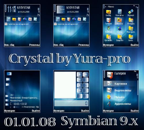 Прикрепленное изображение
