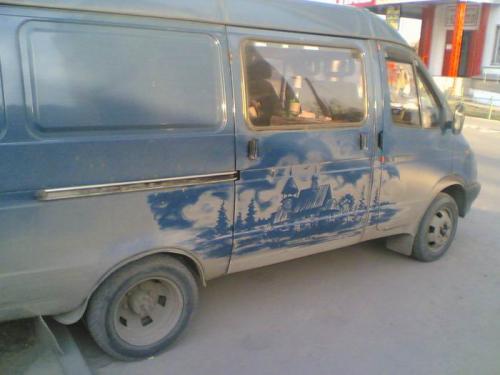 Прикрепленное изображение