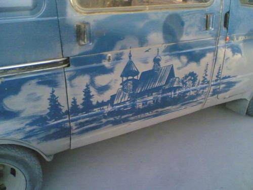 Прикрепленное изображение