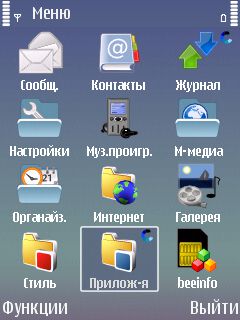 Прикрепленное изображение