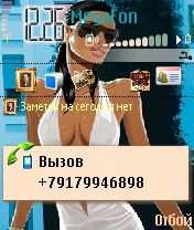 Прикрепленное изображение