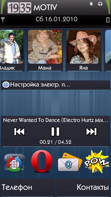 Прикрепленное изображение