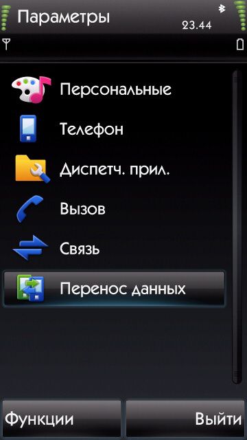 Прикрепленное изображение