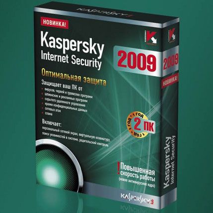 Kaspersky Internet Security 2009 8.0.0.454 Final