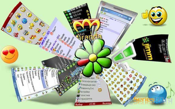 ICQ выставлен на продажу