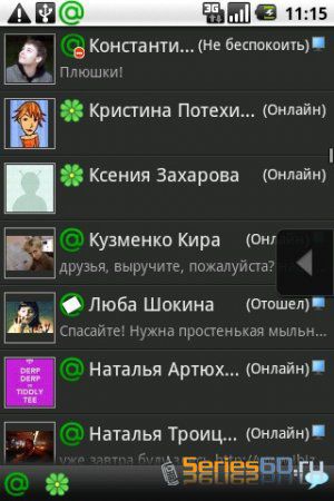 Новый Mail.Ru Агент для Android поддерживает ICQ